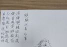 七绝.双骏迎春