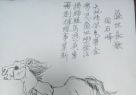 盛世长歌（周石峰诗画）